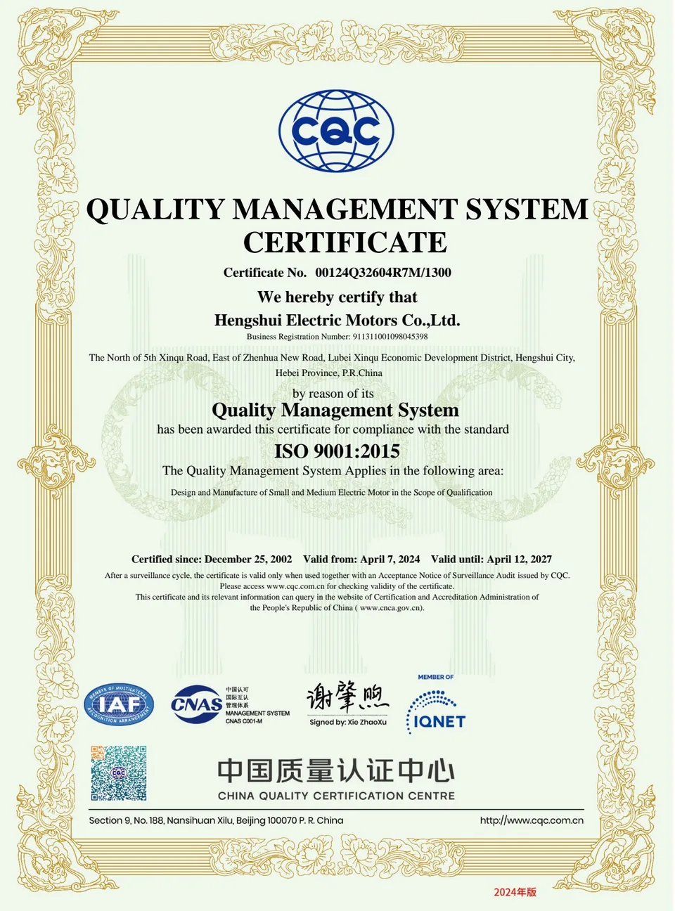 ISO 9001:2015 Quality Management System (CQC)