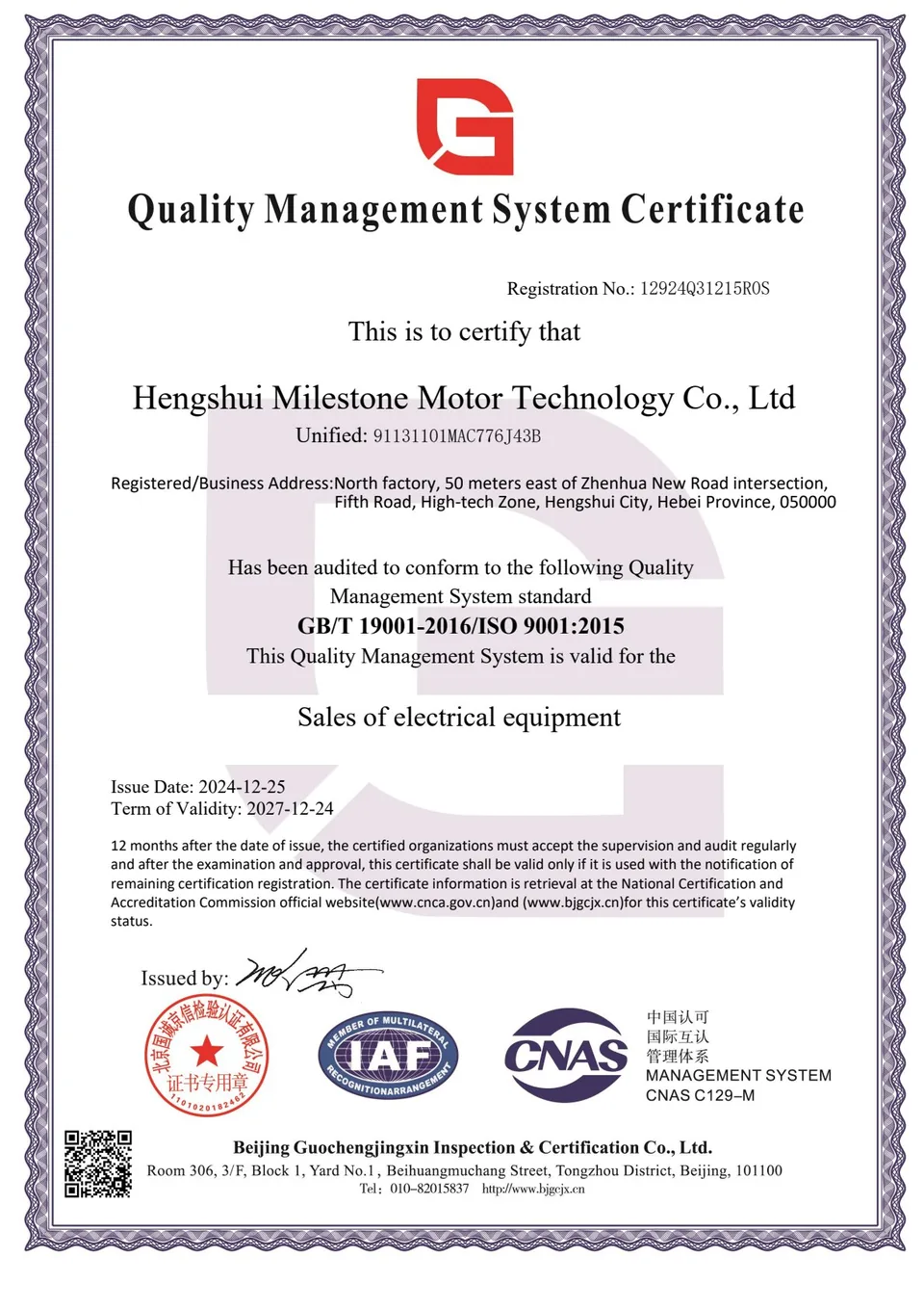 ISO 9001:2015 Quality Management System